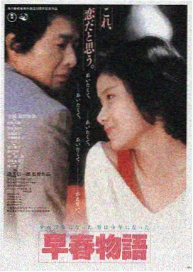 《长夜将尽》封面，剧情片